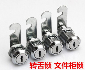 。文件柜锁信箱锁 箱锁 抽屉家具锁 转舌锁 橱柜锁 柜子锁16-40MM