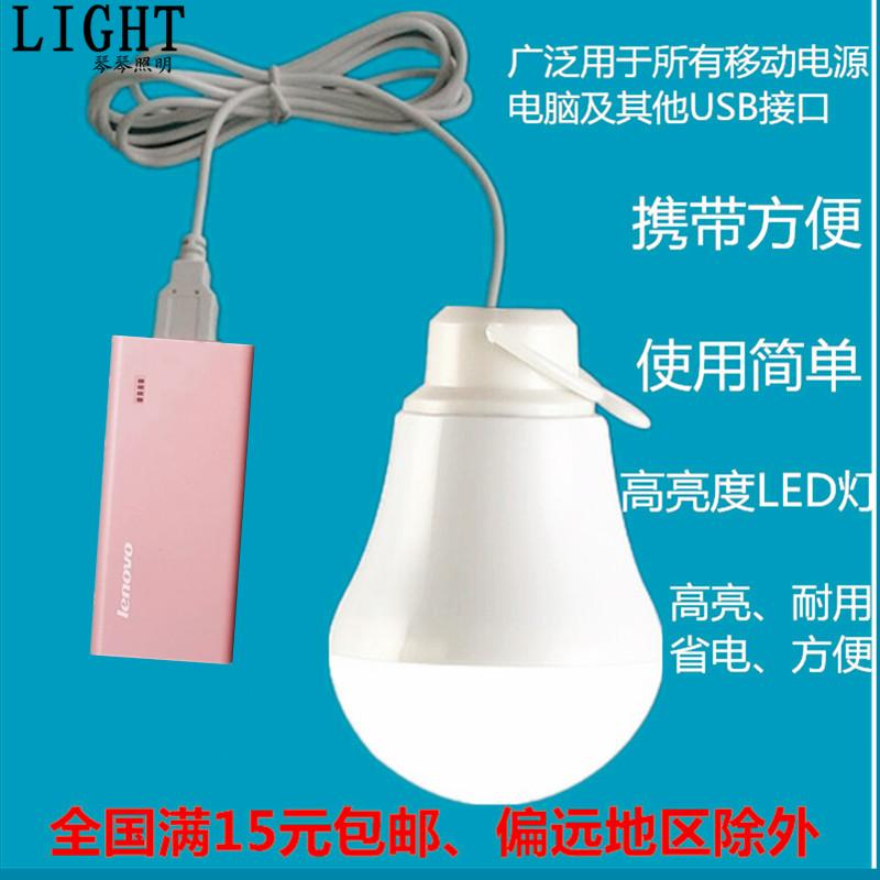 Lampe USB - Ref 377006 Image 1