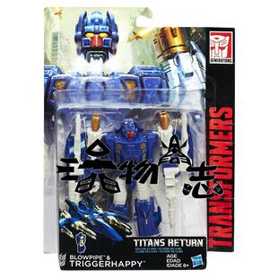 玩物尚志 变形金刚 经典IDW 泰坦归来头领战士 加强级扳机 C0273