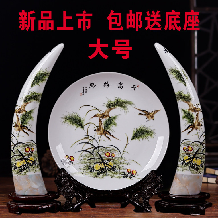 景德镇粉彩大号时尚风家居装饰