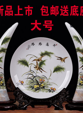 景德镇粉彩大号时尚风家居装饰