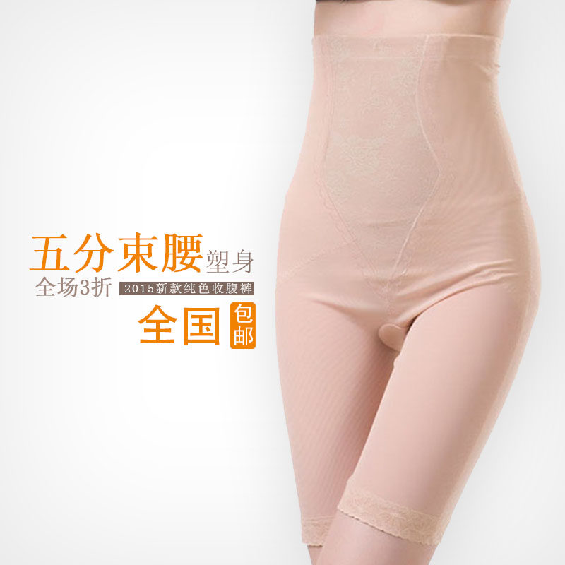 body amincissant en spandex - Ref 672056 Image 1