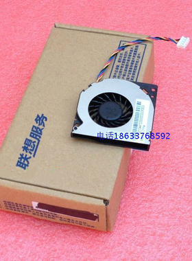 联想 B3 B305 B31R1 R2 B31r3 B31r4 一体机风扇 CPU显卡系统风扇