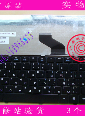 原装宏基3810TG 3810T 4750G 3410T 4749 4743G 4752G 俄文RU键盘