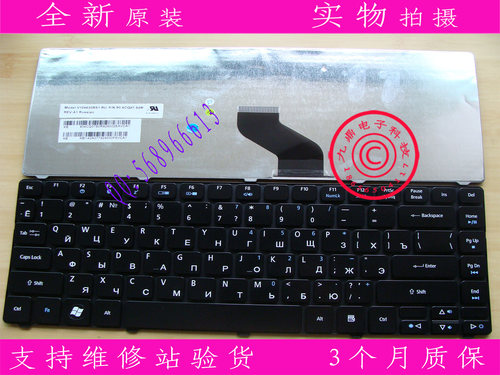原装宏基3810TG 3810T 4750G 3410T 4749 4743G 4752G 俄文RU键盘