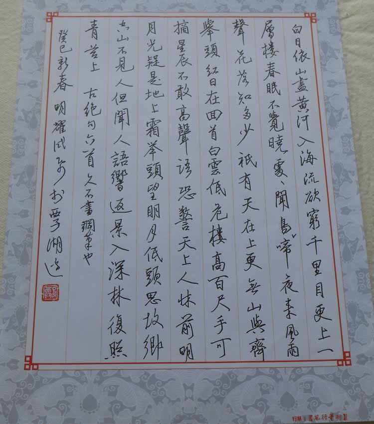 风行堂 硬笔书法作品纸 硬笔书法比赛展览专用纸 经典款行草-01