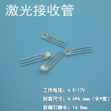 激光接收管IS0203/IS0103红外接收管 900nm远距离接收器0-200米