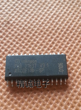 PSB2163TV3.1 全新原装进口IC 实体店库存