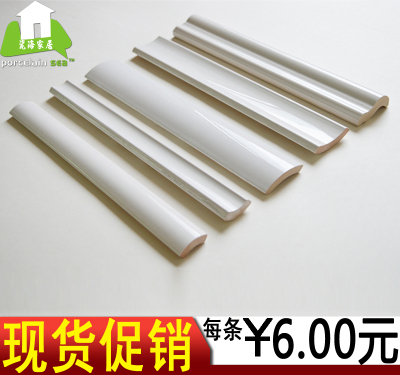 欧姆线 压条 白色瓷砖腰线 收边线 阳角线 陶瓷压顶  转角线 瓦条