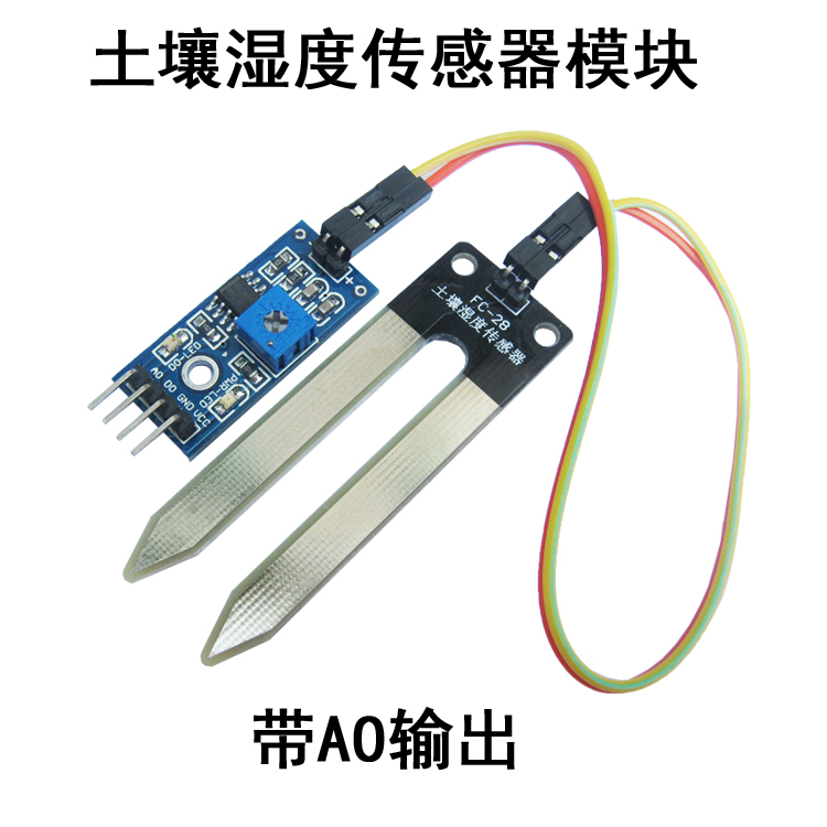 湿度传感器智能小车检测模块