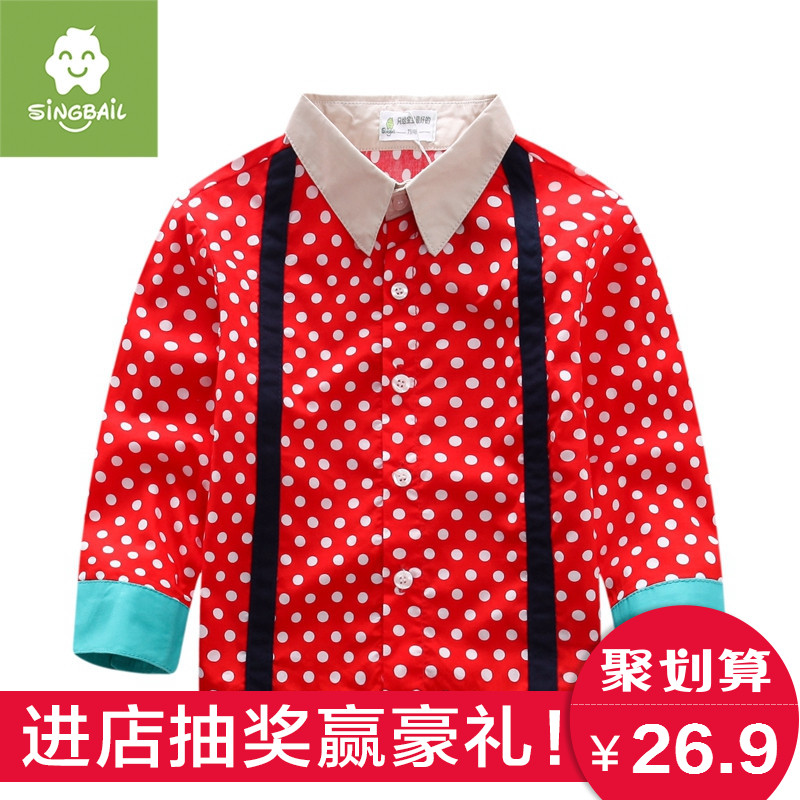 Chemise garcon SINGBAIL à manche longue - Ref 2082505 Image 1