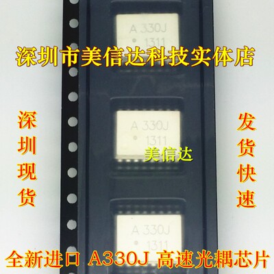 主控芯片单片机驱动IC