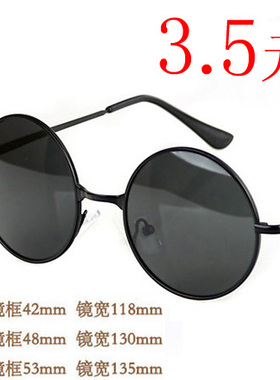 复古老板成人儿童圆框明星太阳镜
