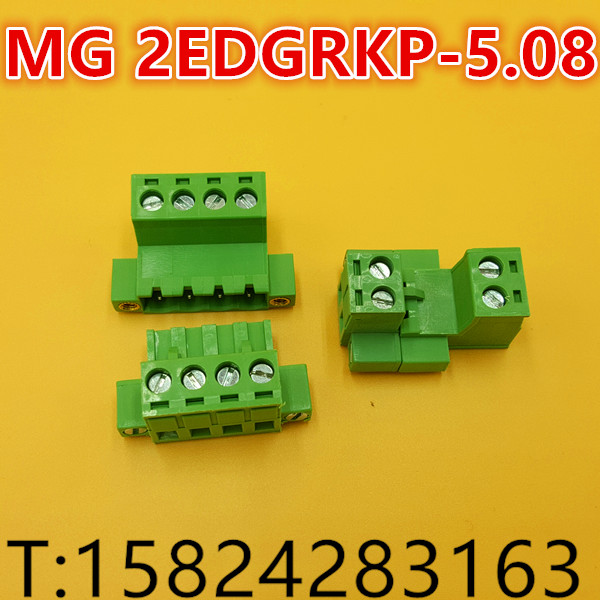 免焊带锁对接2EDGRKP 5.08mm插拔接线端子2EDG 5.08 空中对接
