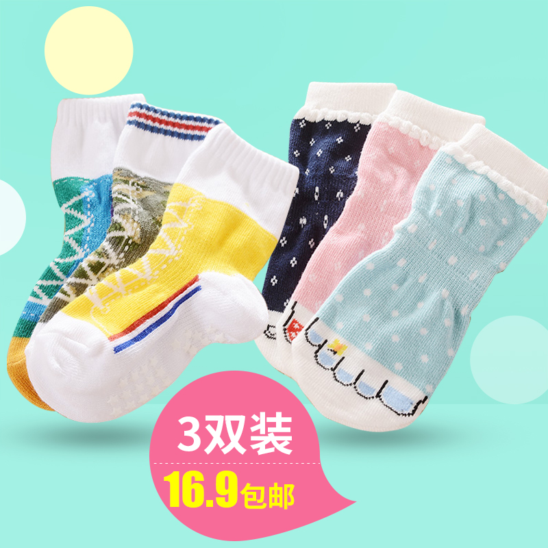 Chaussettes enfant - Ref 2109074 Image 1