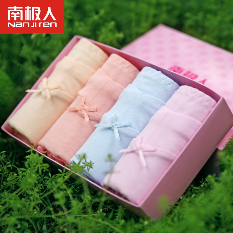 Slip jeunesse NF13X20052 en coton - Ref 666064 Image 1