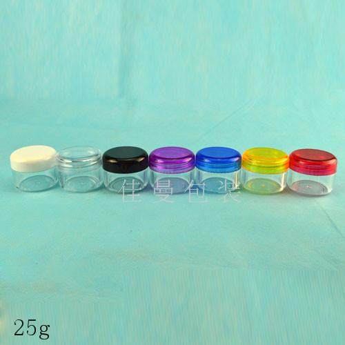 25克护肤品塑料分装瓶