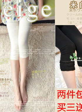 森女层层蛋糕蕾丝打底女黑色春秋