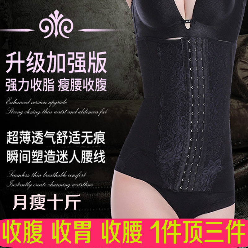 Corset luxueux en autre - Ref 678325 Image 1