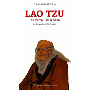 中国智慧：千年道德经-老子（英）