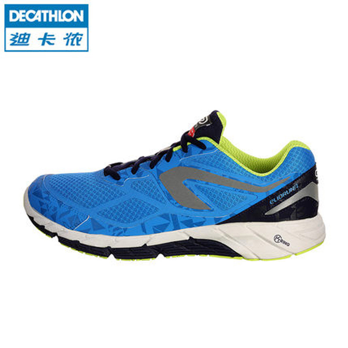 “平”庸可靠：Decathlon 迪卡侬 Kalenji 快羚径 Eliorun 2 跑鞋