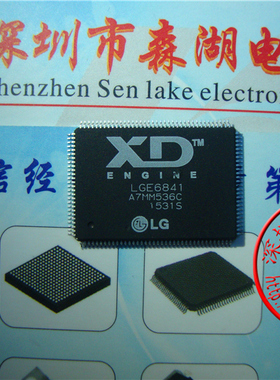 LGE6841 QFP-128 液晶集成电路 原装正品