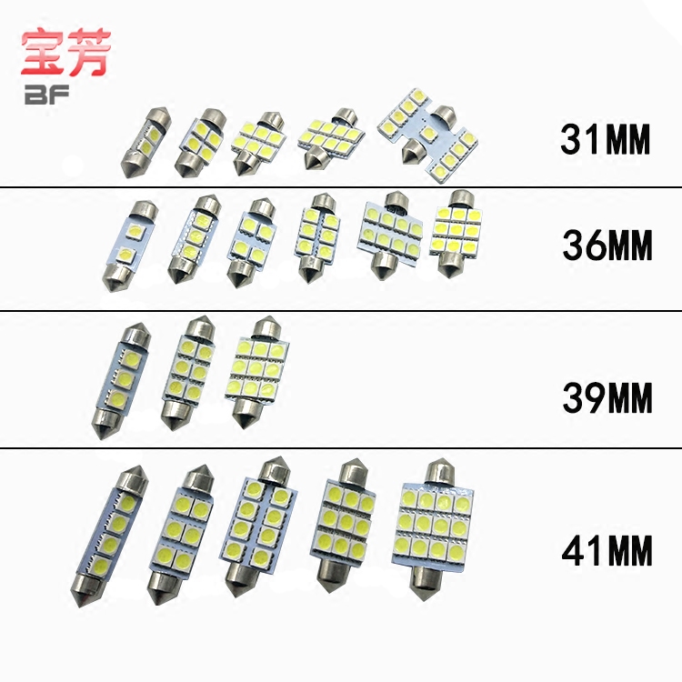 热销阅读灯顶灯双尖31363941mm高亮小灯LED牌照灯后备箱灯泡稳定