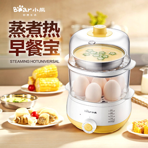 小熊蒸蛋器双层定时家用多功能迷你煮蛋蒸蛋器蛋羹早餐机自动断电