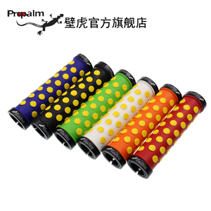 ProPalm壁虎笑脸橡胶自行车把套山地车单车握把个性微笑把手510EP