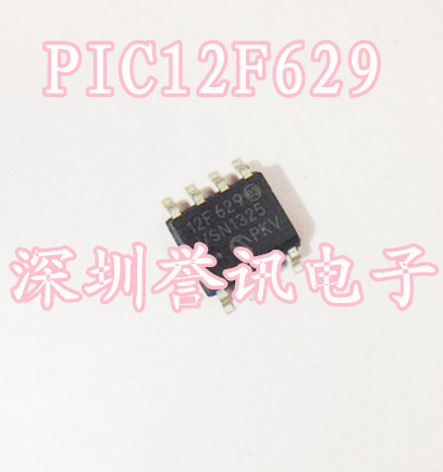 【直拍】PIC12F629-I/SN PIC12F675-I/SN 贴片SOP-8 全新原装