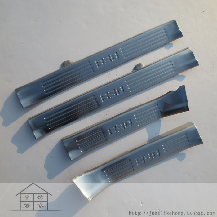 奔腾B30门槛条内置迎宾踏板