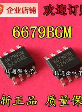 AP6679BGM AP6679GM AP6680AGM 全新现货