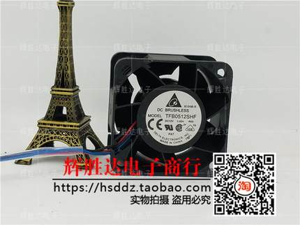 台湾 台达 8CM 12V 0.80A 暴力风扇大风量 FFB0812EH 4线支持PWM