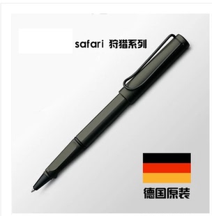 正品德国LAM/凌美笔safari狩猎者磨砂黑宝珠笔/签字笔