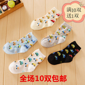 Chaussettes pour bébé - Ref 2110866 Image 7