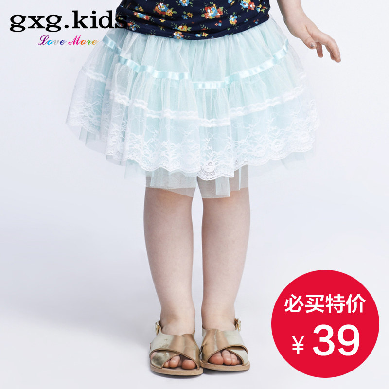 Jupe enfant GXGKIDS - Ref 2053315 Image 1