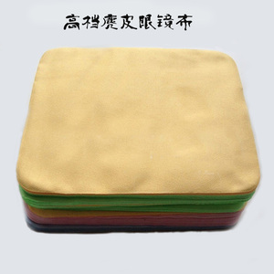 眼镜专用布高档麂皮彩色眼镜布镜头布擦屏布颜色随机
