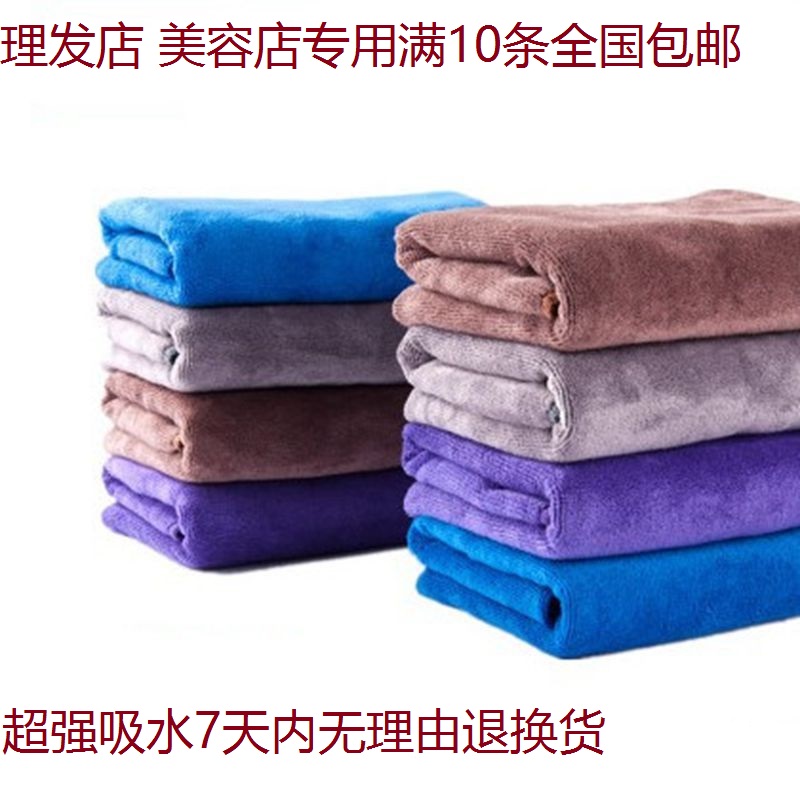 超强吸水抹布清洁加厚干发巾