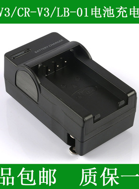 柯达 照相机充电器 EasyShare Z1485 IS Z1485IS Zoom Z650 Zoom