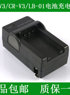 适用于 柯达DX4530DX4900 DX6340 DX6440 Z1012IS Z650相机充电器