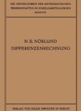 【预订】Vorlesungen Uber Differenzenrechnung