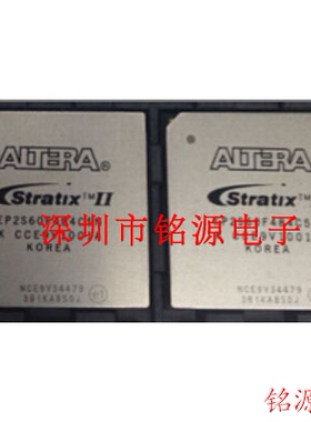 【铭源电子】全新原装 EP2S60F484C5N EP2S60F484C5 BGA484 芯片