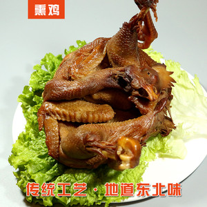东北特色老式熏酱烧鸡老味道熏鸡800g左右每只