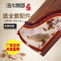 Nhạc cụ Luoshui Lancao chuyên nghiệp chơi hoa gụ và chim guzheng trẻ em mới bắt đầu luyện tập piano cấp 10 - Nhạc cụ dân tộc các loại đàn cổ cầm