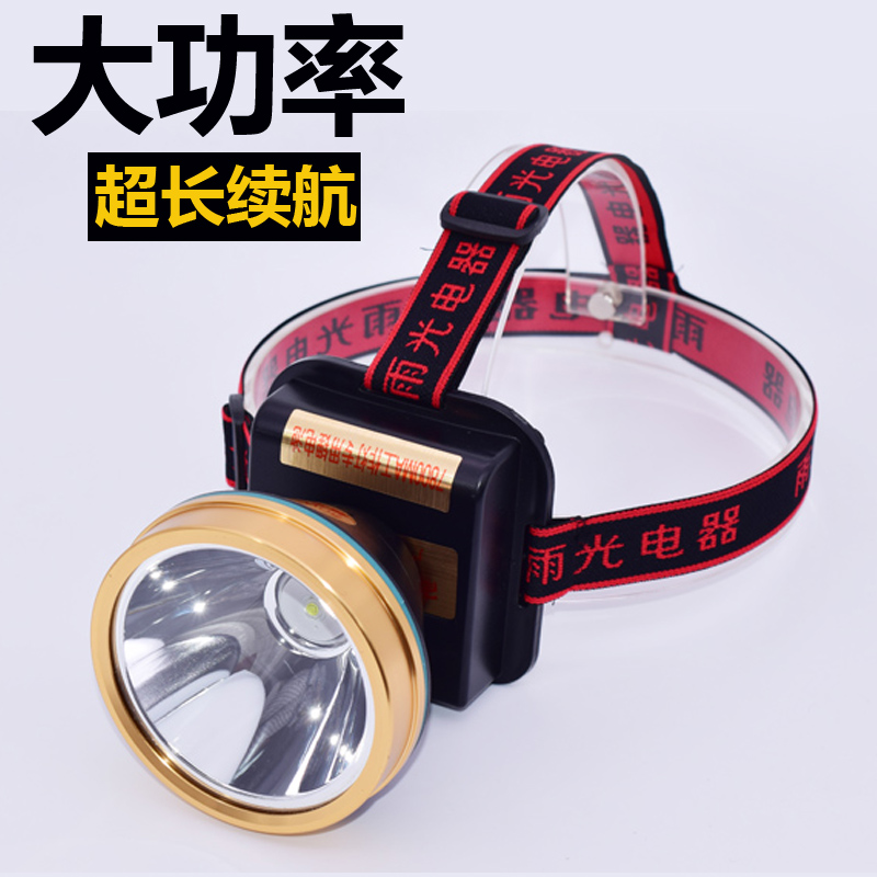 Óê¹â20W-55W Ç¿¹â³äµçÍ·µÆ³¬ÁÁµöÓãLEDÍ·´÷ʽÊÖµçÒ¹µö»§ÍâÕÕÃ÷µÆ