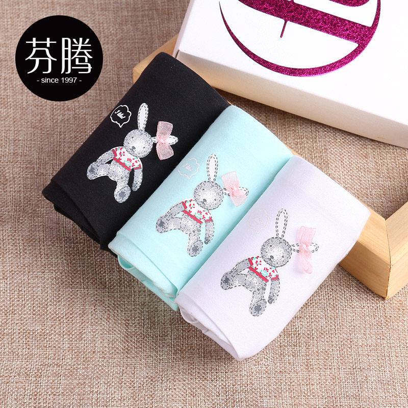 Slip jeunesse U6568 en coton - Ref 639520 Image 1