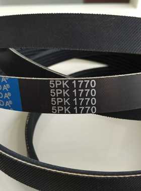 东方红 乐星拖拉机4105 LX1104风扇水泵带 5PK 1770 1635原厂包邮