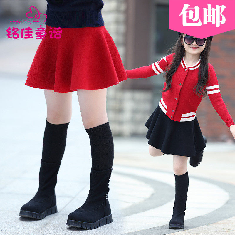 Jupe enfant - Ref 2052439 Image 1