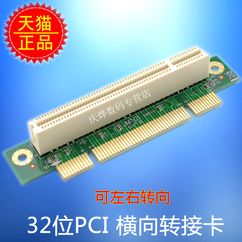 可左右转接 四层线路板 高频抗阻