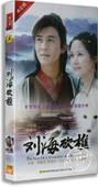 盒装 5DVD 经济版 正版 宋佳玲 刘海砍樵 乔振宇 TAE 电视剧